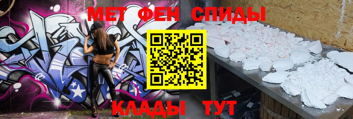 Канабис  ЭКСТАЗИ  ТГК  Вход с VPN  Михайловка  КОКАИН  Канабис  Героин  МЕФ  