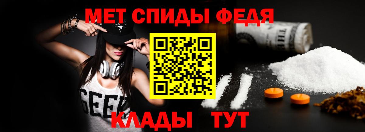 АМФ 98%  Вход с VPN  Михайловка 