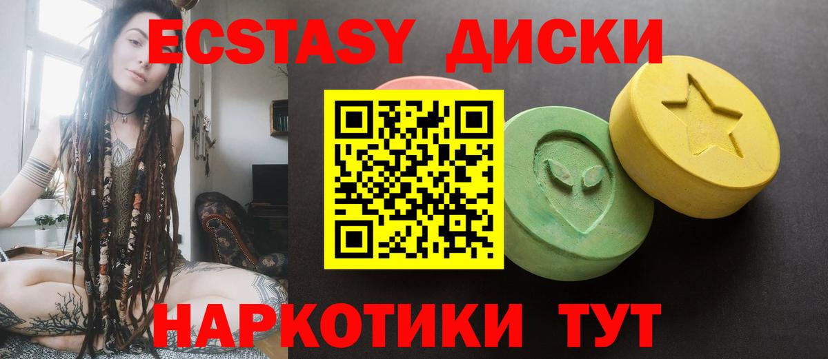 Кодеин Михайловка