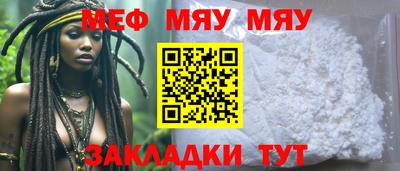 ГАЛЛЮЦИНОГЕННЫЕ ГРИБЫ Чапаевск