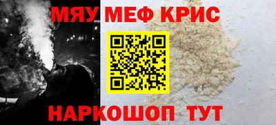 молекула духа Донецк