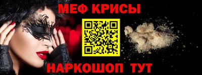 молекула духа Донецк