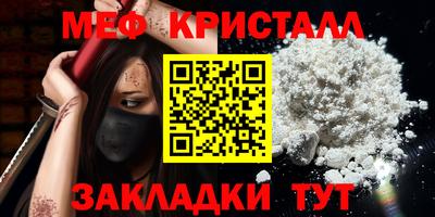 мефедрон VHQ Дубна