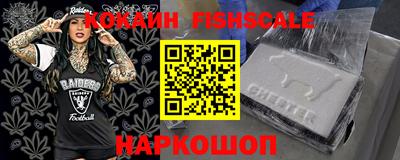 спайс Чебоксары