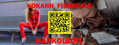 молекула духа Донецк