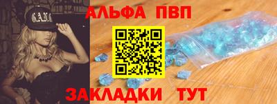 молекула духа Донецк