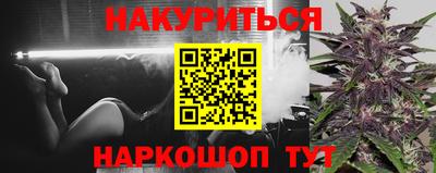 молекула духа Донецк