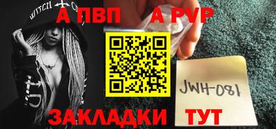 молекула духа Донецк