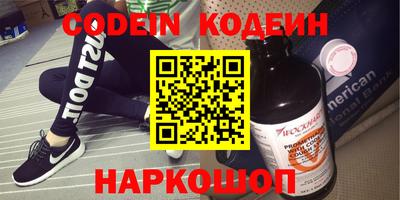 молекула духа Донецк
