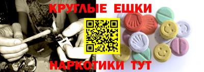 мефедрон VHQ Дубна