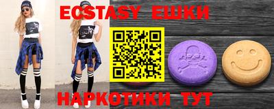 молекула духа Донецк