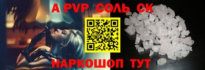 мефедрон VHQ Дубна