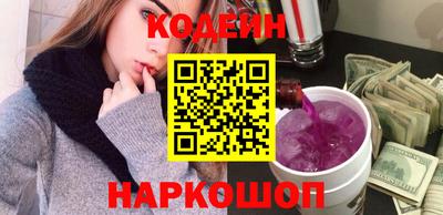 молекула духа Донецк
