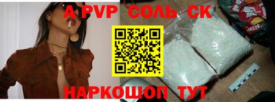 мефедрон VHQ Дубна