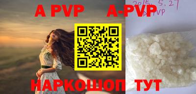 мефедрон VHQ Дубна