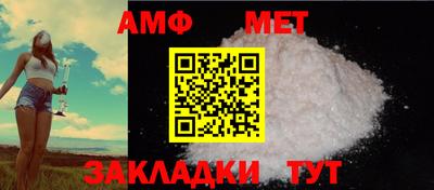 синтетический гашиш Заводоуковск