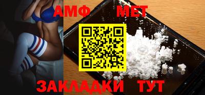 молекула духа Донецк