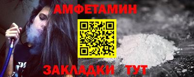 мефедрон VHQ Дубна