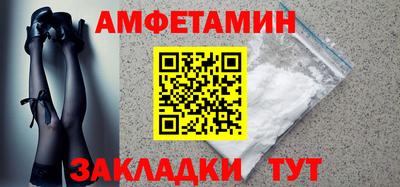 мефедрон VHQ Дубна