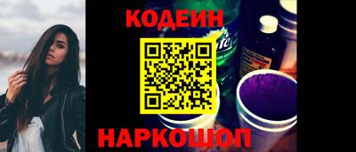 молекула духа Донецк