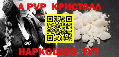 мефедрон VHQ Дубна