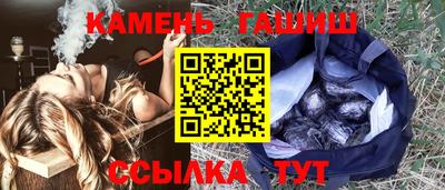 молекула духа Донецк