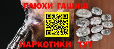 молекула духа Донецк