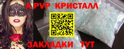 молекула духа Донецк