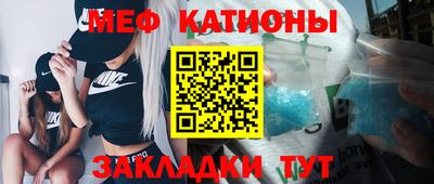 мефедрон VHQ Дубна