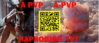 трава Жуковский