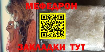 мефедрон VHQ Дубна