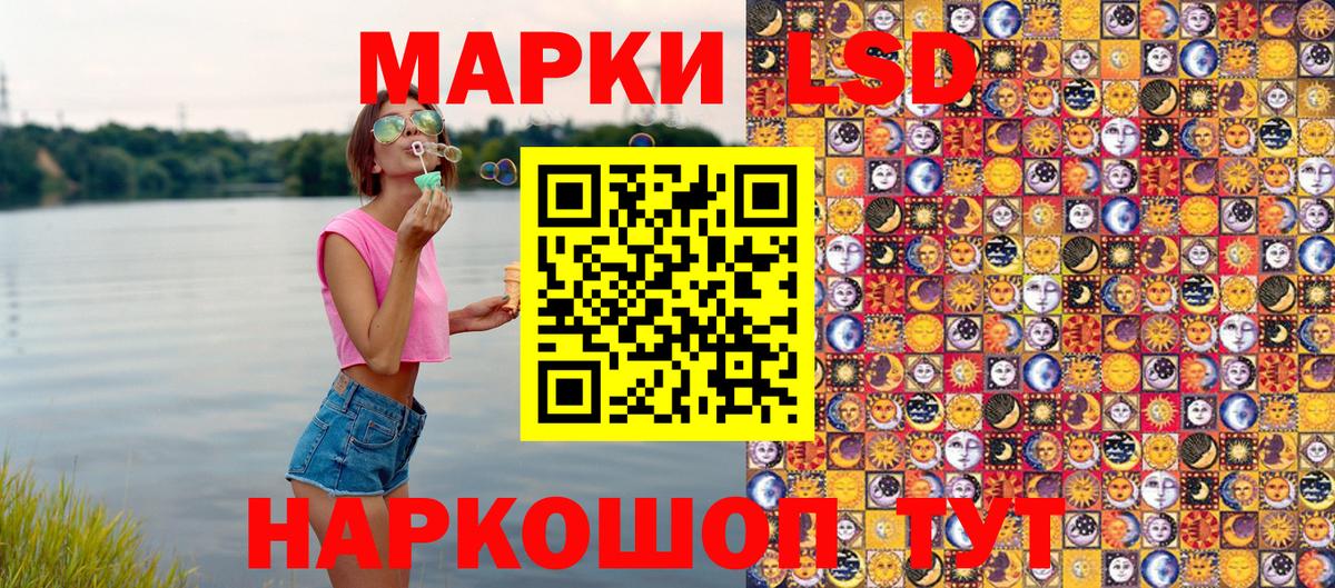 Михайловка  Марки N-bome 1500мкг  где можно купить   Марки N-bome 1500мкг  Вход с VPN 