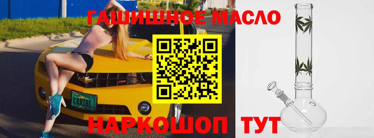 магазин  наркотиков  Дистиллят ТГК вейп с тгк  Вход с VPN  ТГК концентрат  Михайловка 